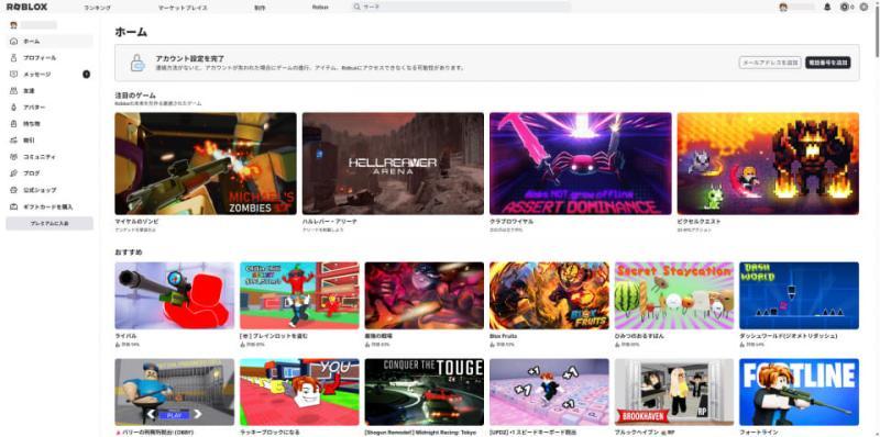 Roblox Studio界面