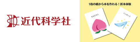 个人出版展示