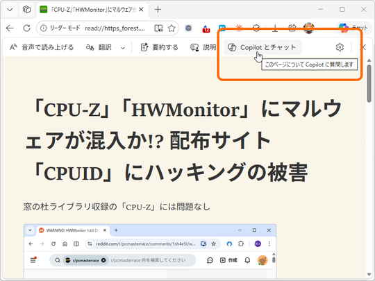 沉浸式阅读器界面