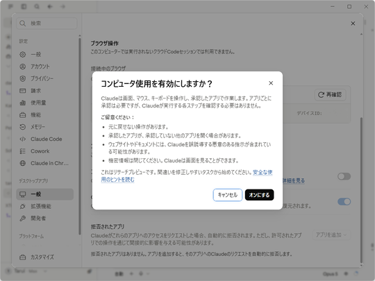 Claude界面