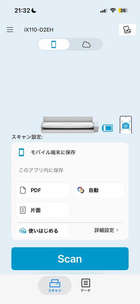 ScanSnap iX110