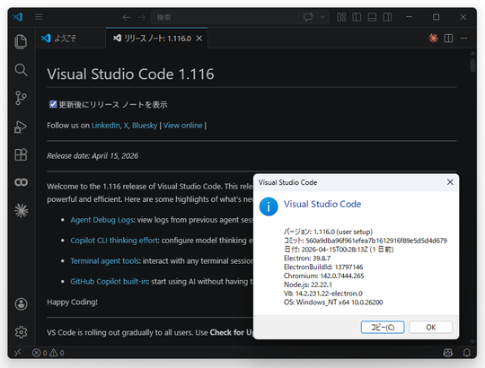 Visual Studio Code