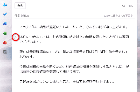 辅导功能示例