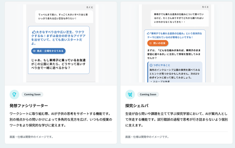 教学改进