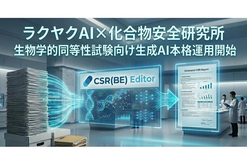CSR（BE）编辑器