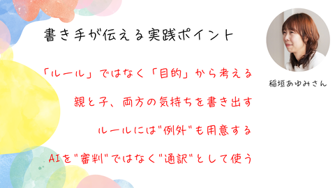 自定义AI体验