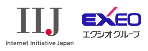 エクシオGとIIJの連携