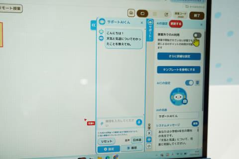 引导学生关注太阳高度