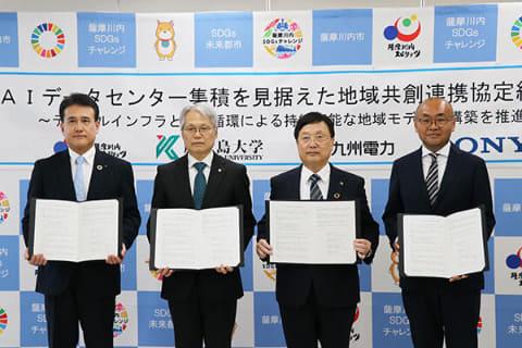 合作签约仪式