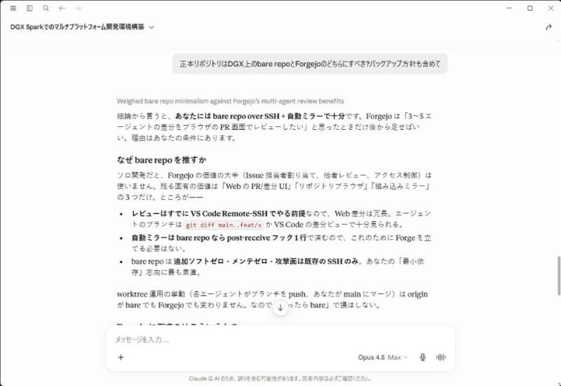 传统AI交互