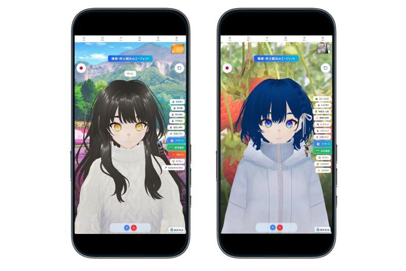 旅游AI助手阿丽莎与爱丽丝在日本西武秩父站和横泽站迎接游客