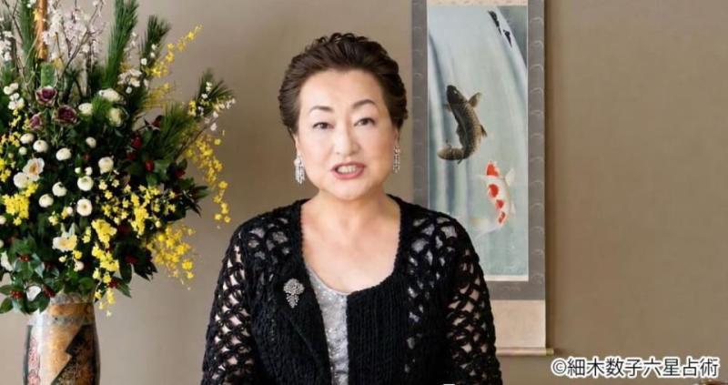 细木数子AI占卜体验
