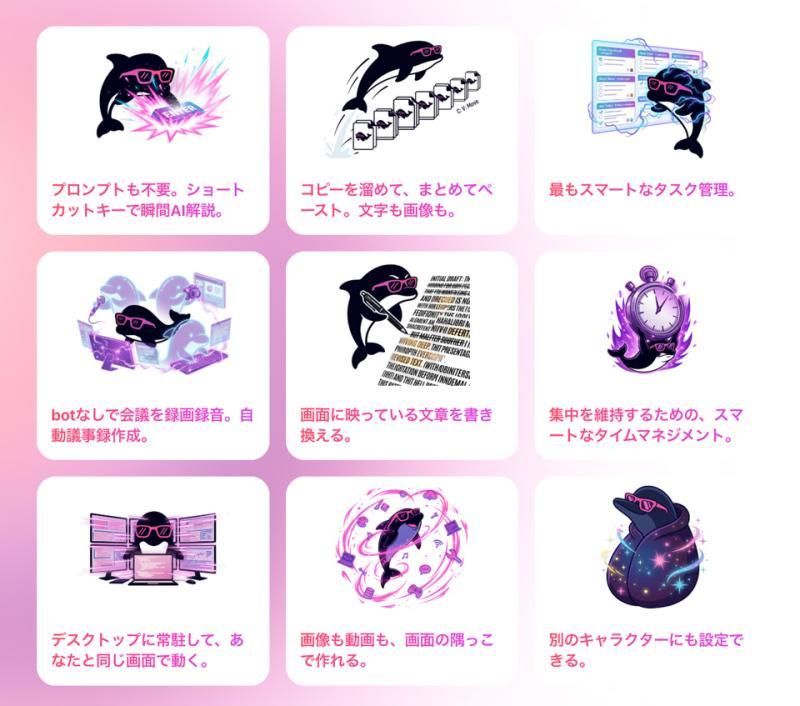 IrukaDark功能示例