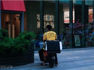 美团王兴：三年持续投入，自研LongCat大模型全面开放，攻占本地生活AI入口