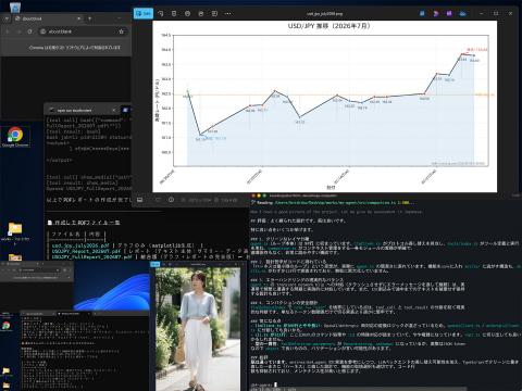 OpenClaw应用界面