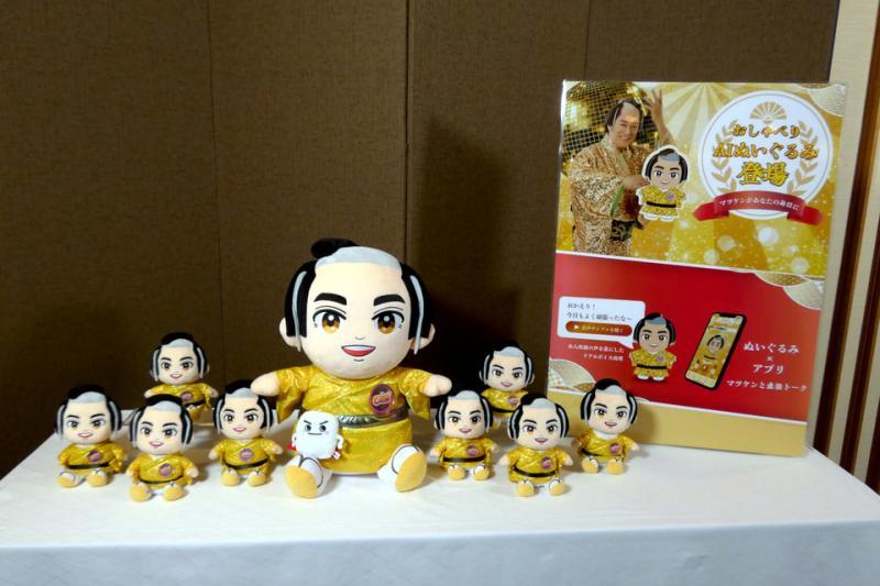 松平健AI玩偶展示
