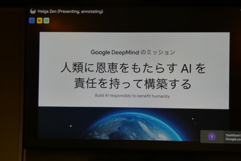 GDM组织架构