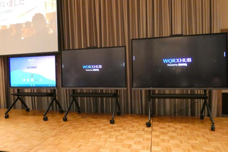 WORXHUB BQ05系列功能展示
