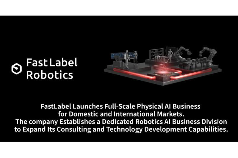 FastLabel正式启动面向国内外的物理AI业务