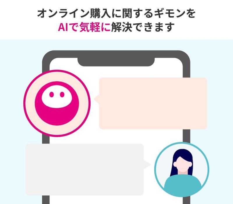 UQ mobile AI助手界面