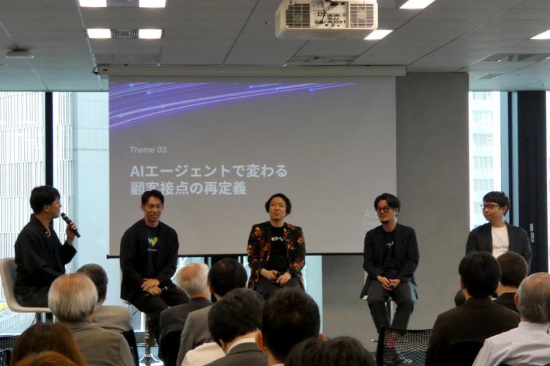 AICX Frontier 2026现场