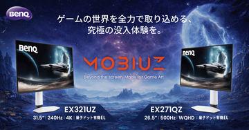 日本BenQ推出支持4K/240Hz的量子点OLED游戏显示器，搭载AI色彩调节技术