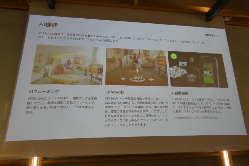 AI功能
