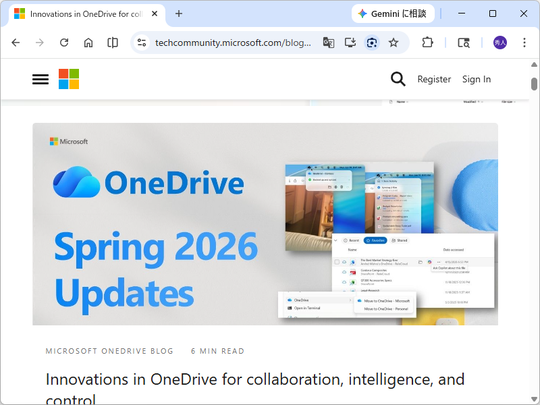 OneDrive界面