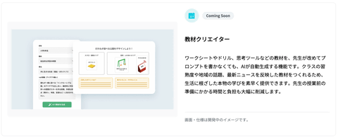 课堂伴随