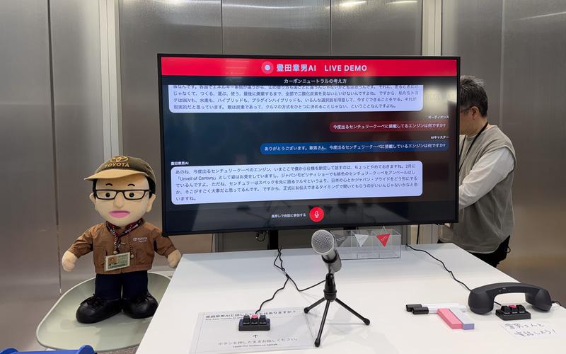 丰田章男AI调试现场