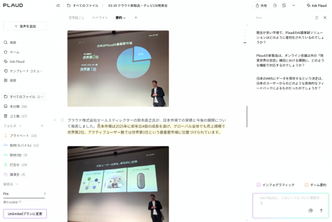高亮标签页