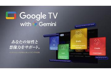 TCL逐步支持Google TV的AI助手“Gemini for Google TV”