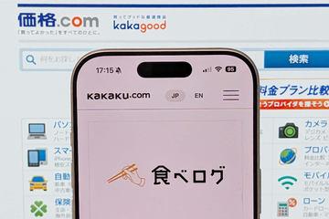 日本价格比较网站カカクコム被欧洲基金收购,私有化应对AI时代