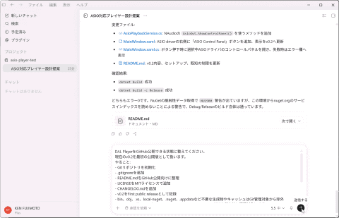 Git管理