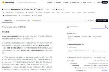 专为AItuber打造的注重闲聊性能的日语语言模型