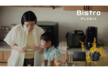 从应答型AI到陪伴型AI，AI伙伴“Bistro助手”实现重大升级