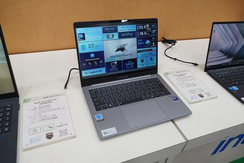 ASUS ExpertBook P5