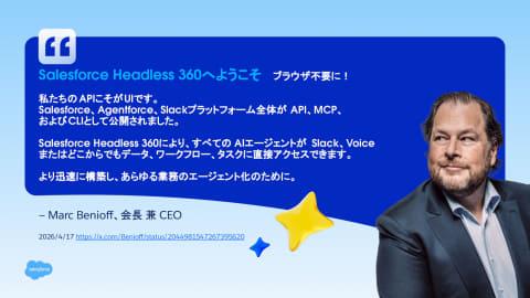 Salesforce Headless 360