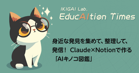蘑菇图鉴示意图