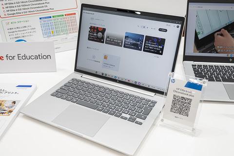 HP Chromebook Plus