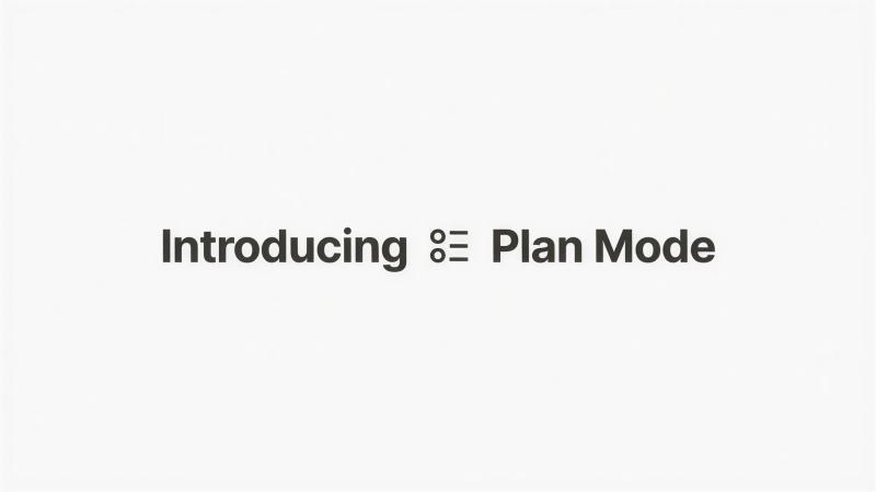 Plan 模式上线:用“先想清楚再开工”的方式和 Manus 协作