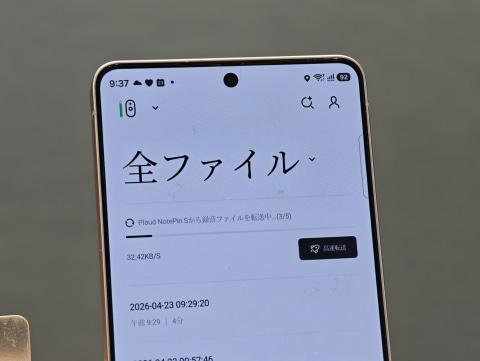 麦克风示意