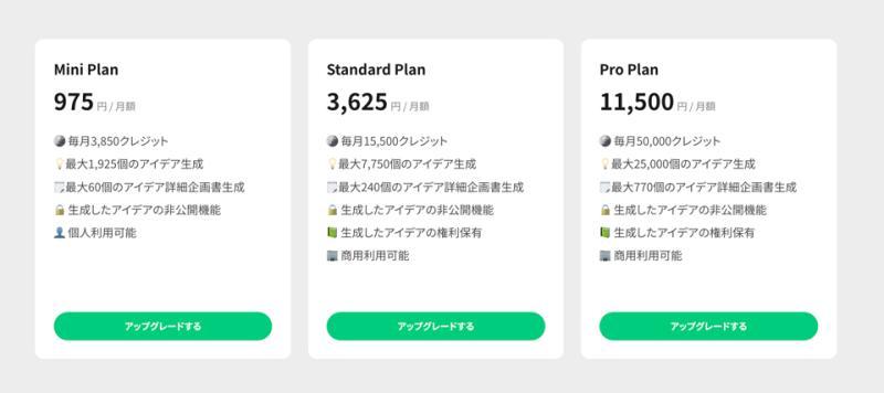 PitchPark功能展示