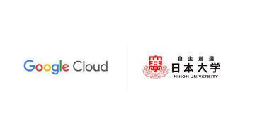 日本大学引入“Google AI Pro for Education”，1万师生共同使用
