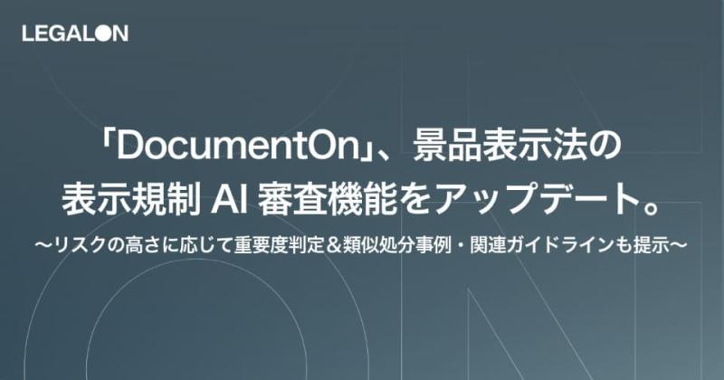 DocumentOn界面