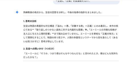 最优奖作品示意2