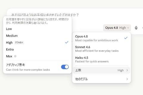 Opus 4.8定价信息