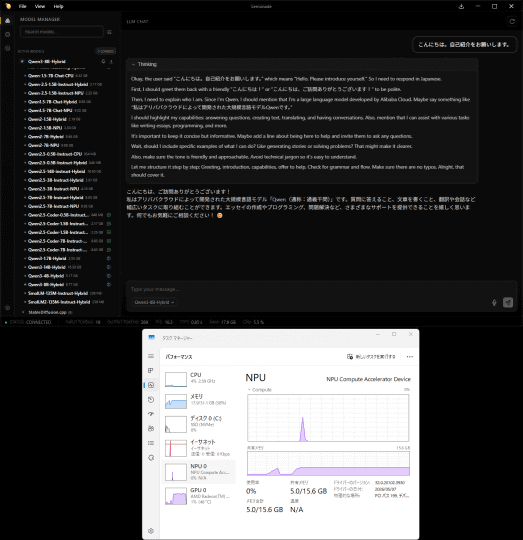 多功能AI平台