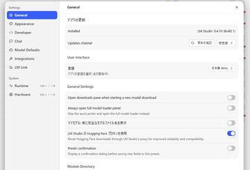LM Studio 0.4.10发布：提升Gemma 4工具调用的稳定性