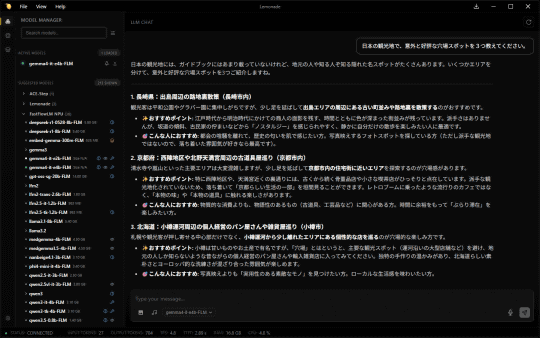 Copilot+ PC界面
